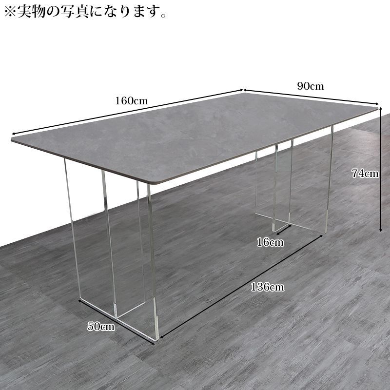 食卓テーブル