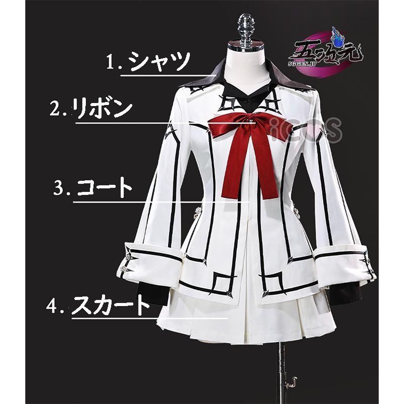 女子制服 夜間部VS昼間部