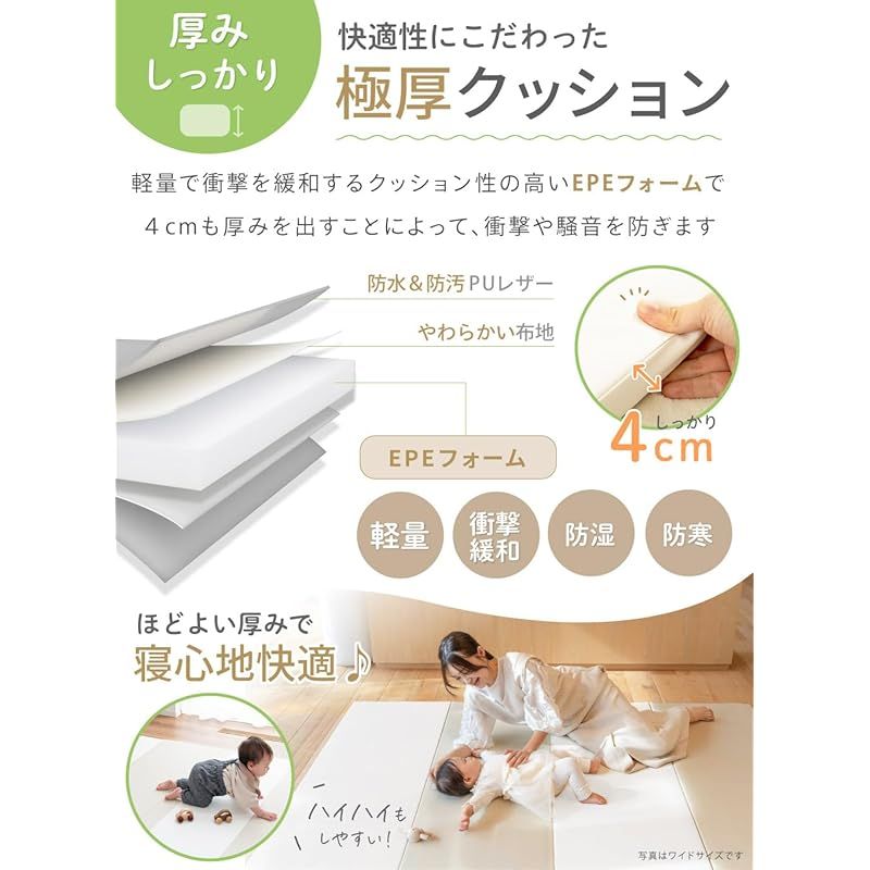 ケラッタ) プレイマット 折りたたみ 赤ちゃん 1級防音 防水 厚手 床