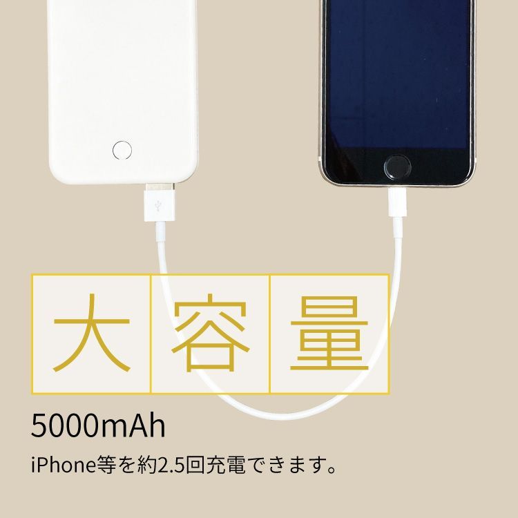 モバイルバッテリー 大容量 軽量 薄型 5000mAh 持ち運び電池 災害 充電器 USB 充電器 スマホ 電池 バッテリー 携帯充電器 iPhone  iPad Android モバイルバッテリー iPhone メルカリ