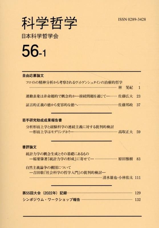 佐藤 4本分 シトロエン/ルノー スパークプラグ FR8SC＋ C2 C3I C3プルリエル
