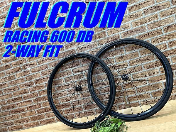 テルスポ イチ推し!! 未走行!! FULCRUM RACING 600 DB 2-WAY FIT