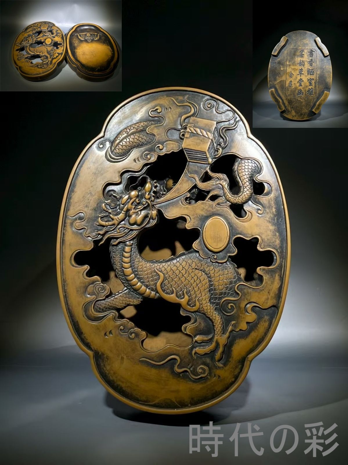 中国古美術 在銘 紅絲透かし 麒麟送宝 二体四脚套硯 古硯 端渓 唐硯 老坑 唐物 すずり 古玩 文房四宝 書家R07092413