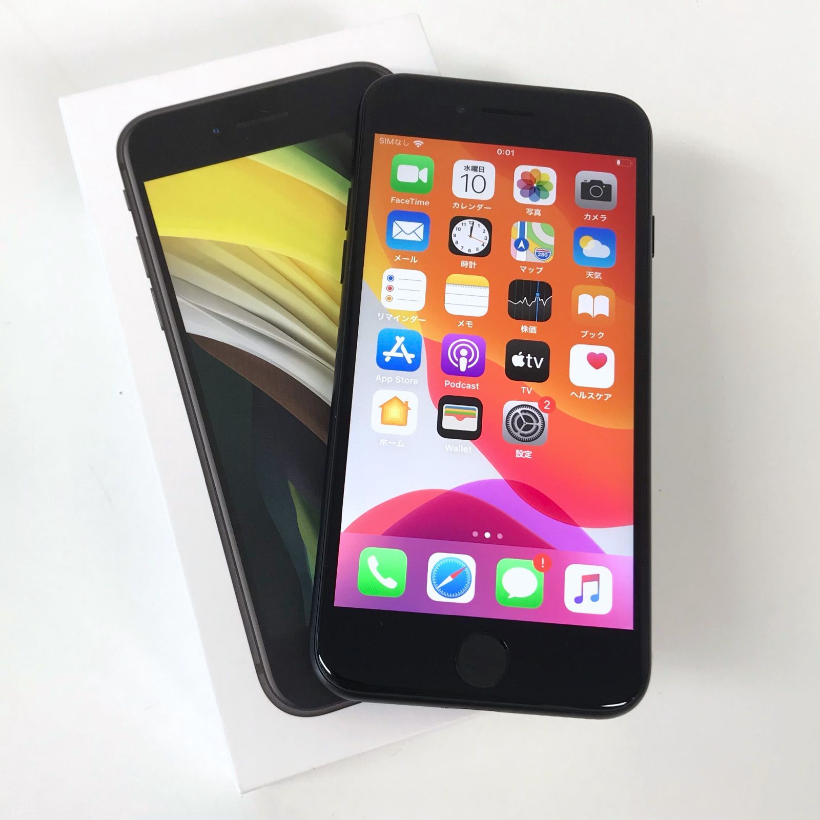 iPhone se 64GB SIMロック解除済み 美品（SB(SIMロック解除