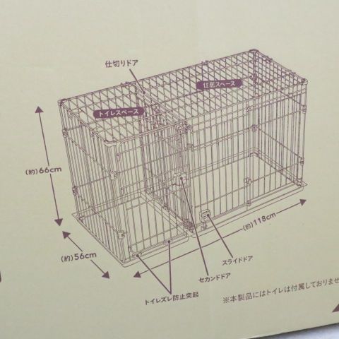 カインズ(CAINZ) ツールームサークル 幅118cm 奥行56cm 高さ66cm ゲージ ハウス ケージ 犬 猫 うさぎ ペット用 - メルカリ