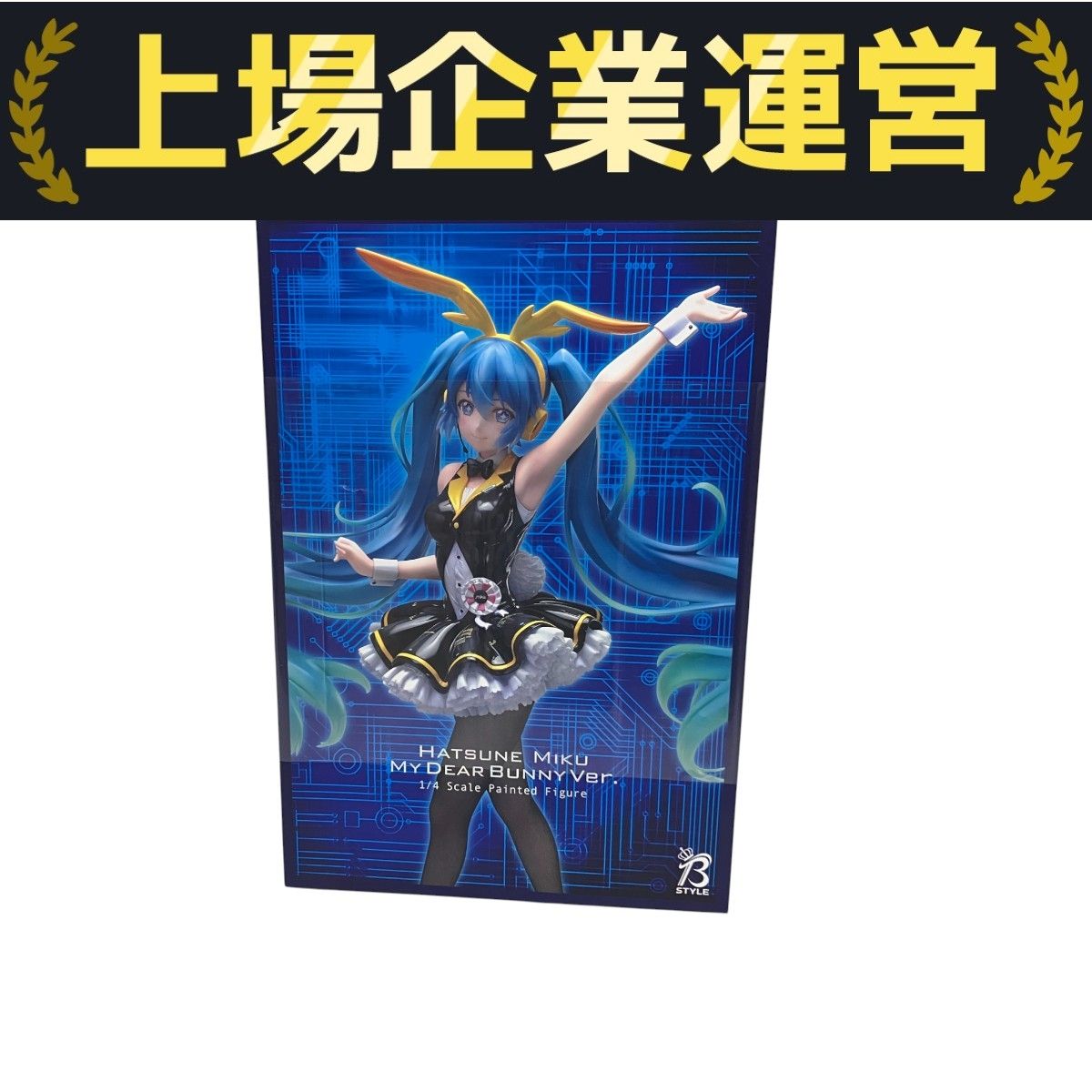 B-STYLE 初音ミク Project DIVA Arcade 初音ミク マイディア