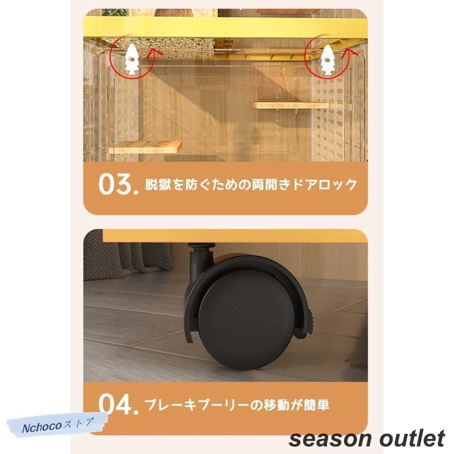 飼育ケージ