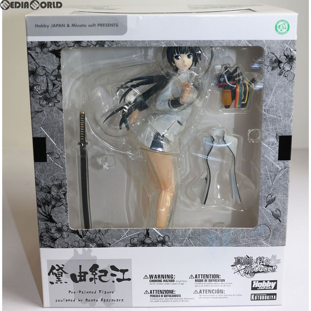 HobbyJAPAN - ホビージャパン誌上通販限定 黛由紀江(まゆずみゆきえ) 真剣で私に恋しなさい!! 1/8 完成品 フィギュア ホビージャパン ホビージャパン誌上通販限定 黛由紀江(まゆずみゆきえ) 真剣で私