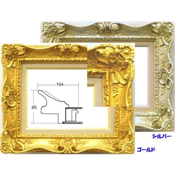 油絵/油彩額縁 成型フレーム アクリル付 7805 サイズ P10号 ゴールド 金 - メルカリ