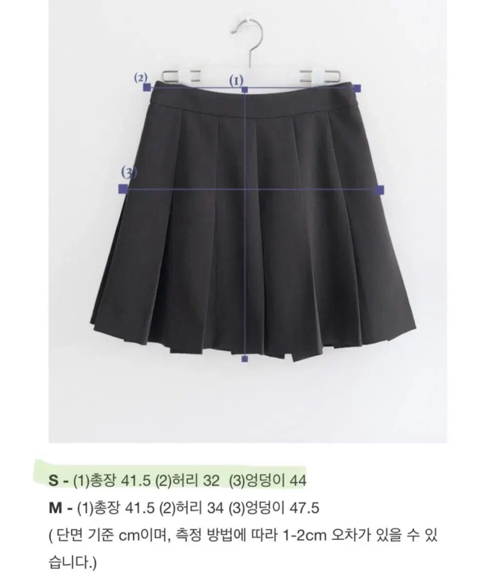 スカート チャコール