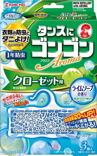 まとめ買い-40点セット ゴンゴンアロマ クローゼット用 3個入 ライムソープの香り 大日本除虫菊 金鳥 防虫剤