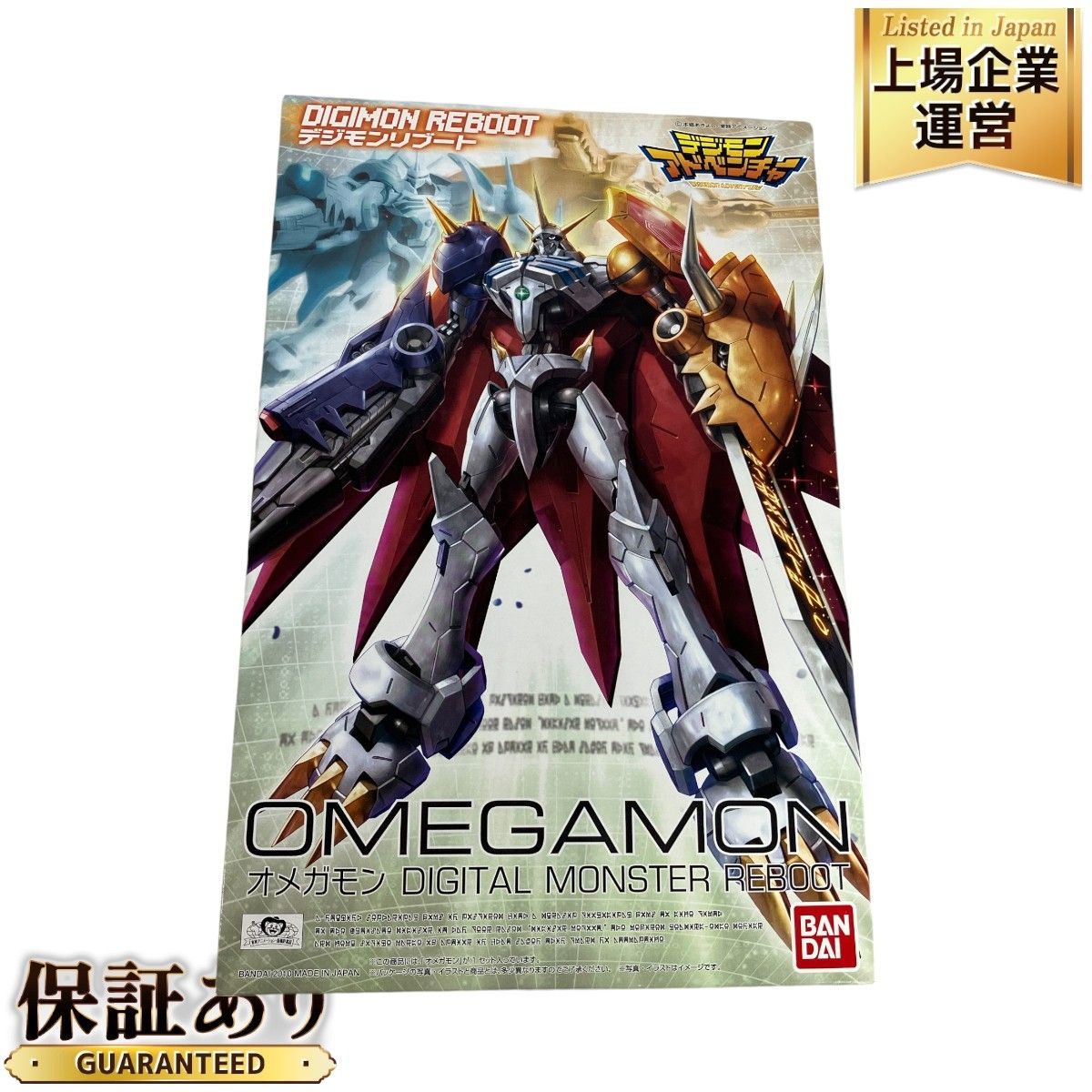 リミテッドカラー ホビー・楽器・アート Figure-rise Standard