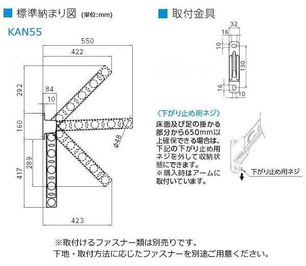 DRY WAVE 窓壁用物干金物 KAN55 ダークブロンズ SKLAD-KIRPICHA_RU
