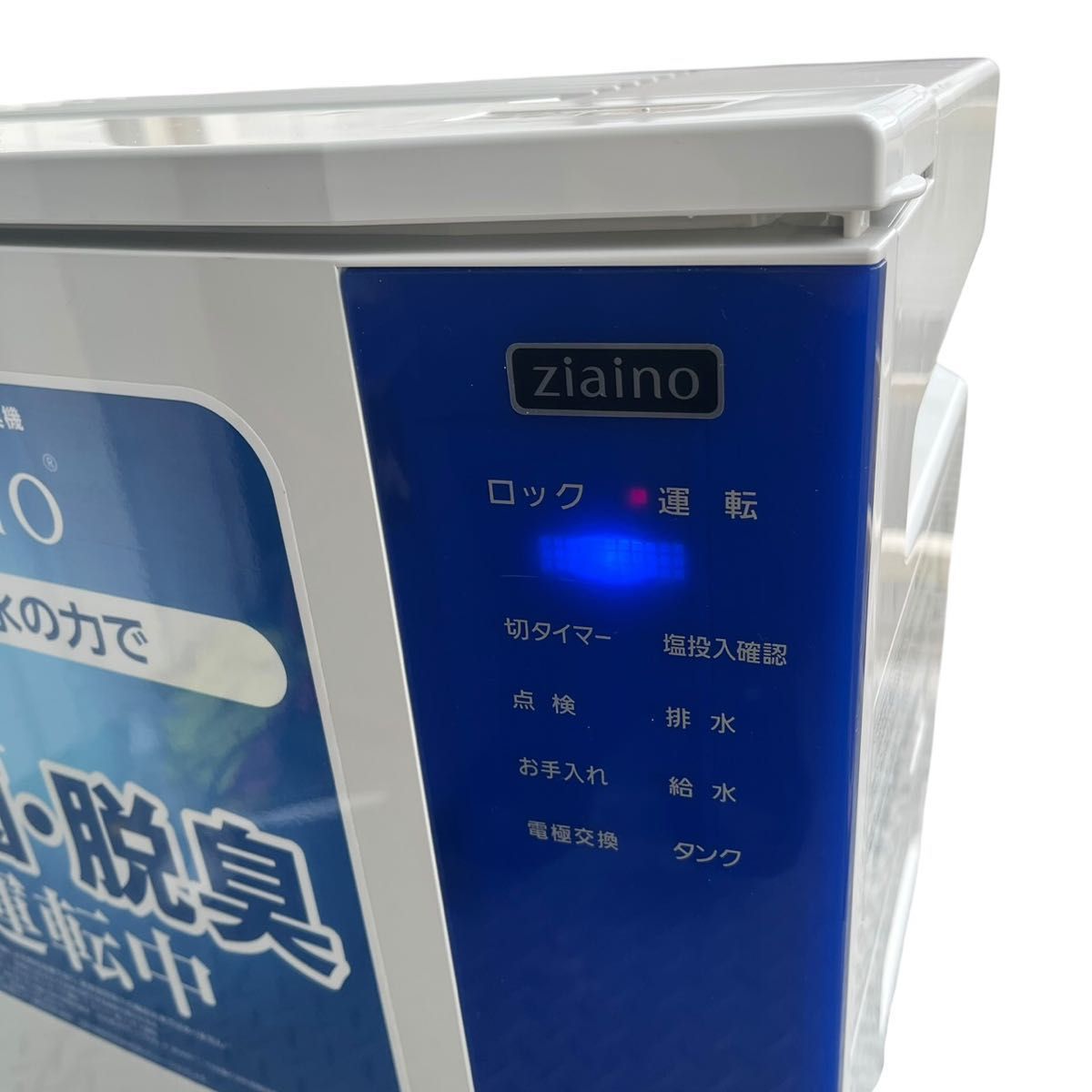 Panasonic ジアイーノ F-JML30 空間除菌脱臭機