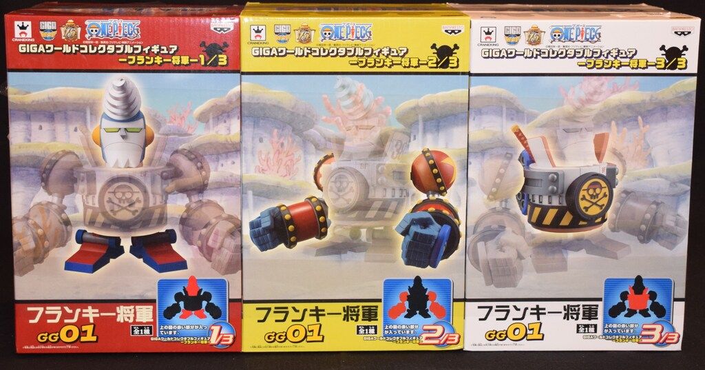バンプレスト ワンピース ギガワールドコレクタブル フランキー将軍 全3種セット