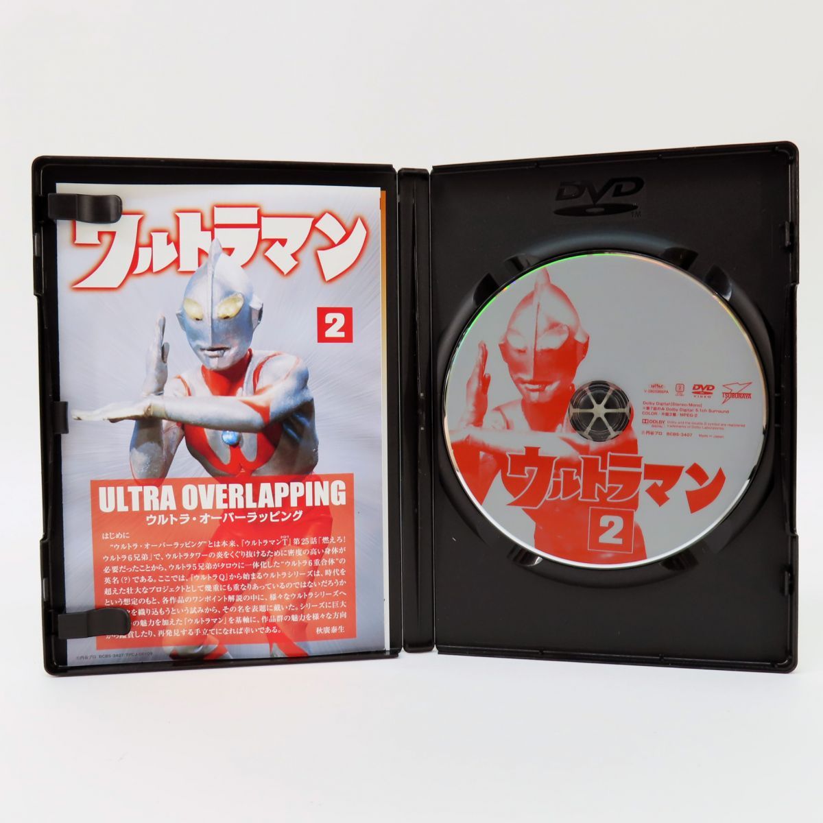 DVD ウルトラマン Vol.1〜Vol.10 セット ※中古 - メルカリ