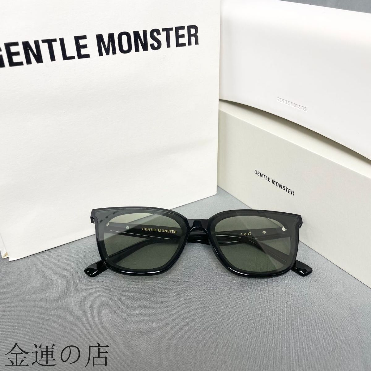 Gentle Monster ジェントルモンスター LILIT リリット 緑 小物