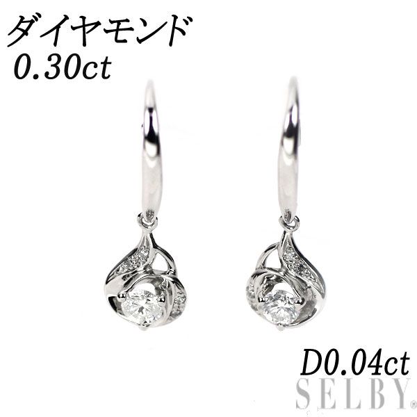 Pt900 ダイヤモンド ピアス 0.30ct D0.04ct library.umsida.ac.id