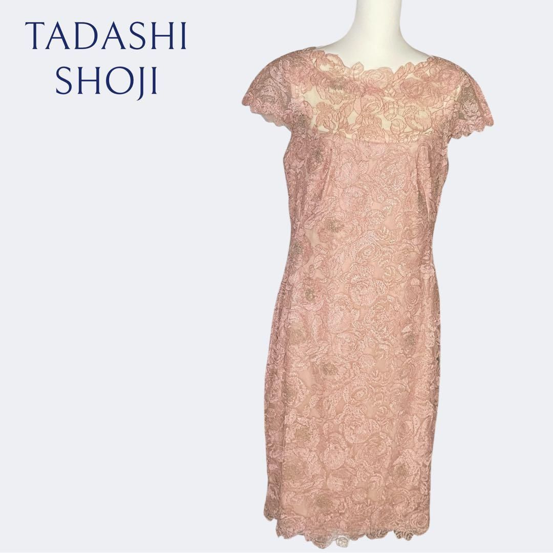 新品◇TADASHI SHOJI タダシショージ 上品ゴールドピンクベージュお花