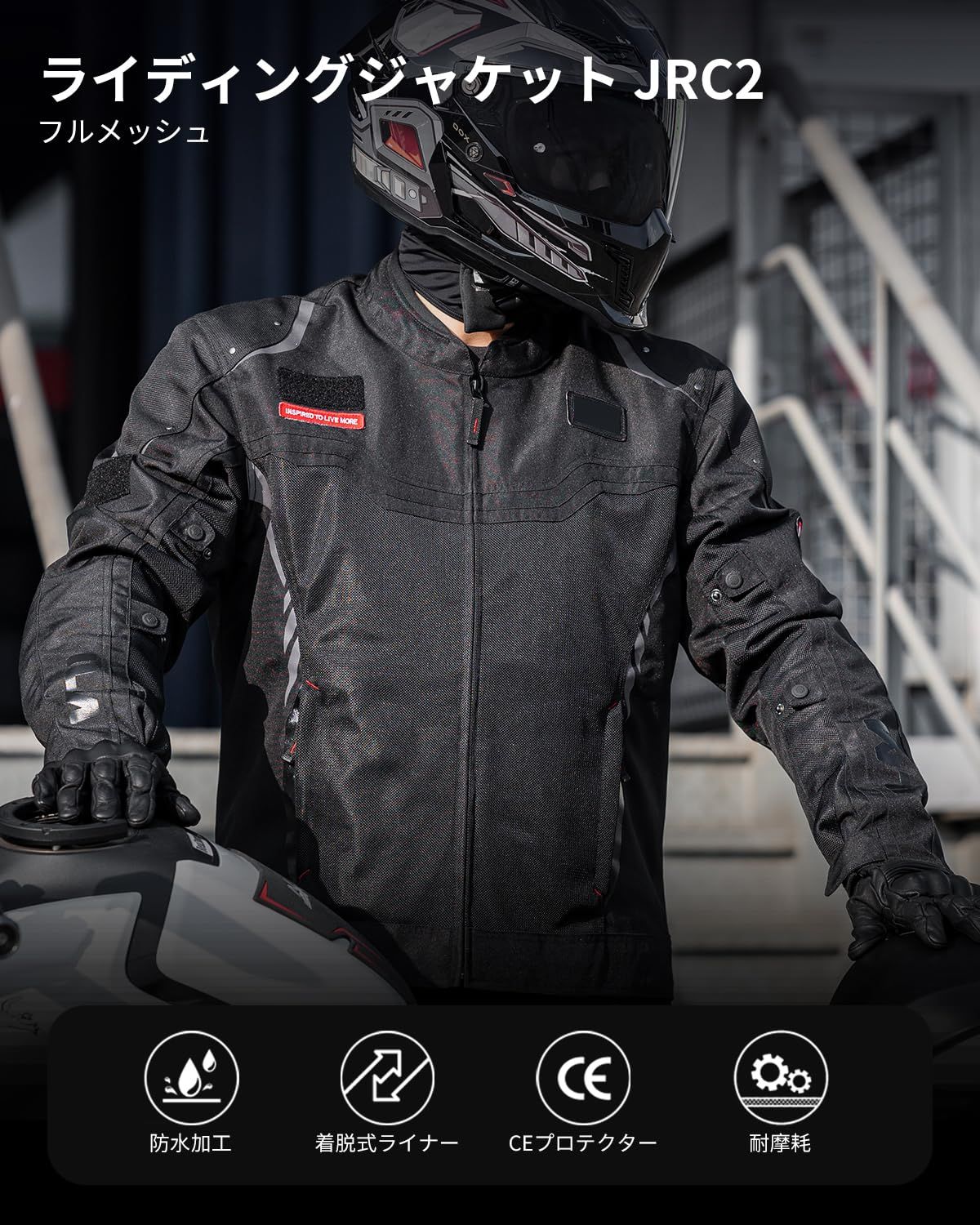 ILM バイク ジャケット 春夏秋 メッシュ 通気 速乾 ライダースジャケット CEプロテクター 着脱式防水インナー おしゃれ ツーリング メンズ JRC2