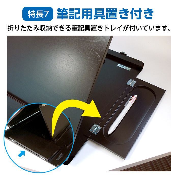 埼玉福祉会 書見台卓上タイプ（ブラウン） 角度3段階 W500×400mm 折りたたみ・持ち運び可能 傾斜台 視覚障がい デジ絵作業台 読書台 読書机  読書スタンド 弱視用書見台 イラスト作業 【SF】 - メルカリ