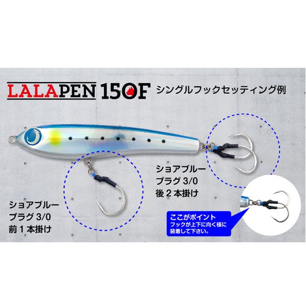 ジャンプライズ ララペン150F #108 ブルピンゴールド - メルカリ