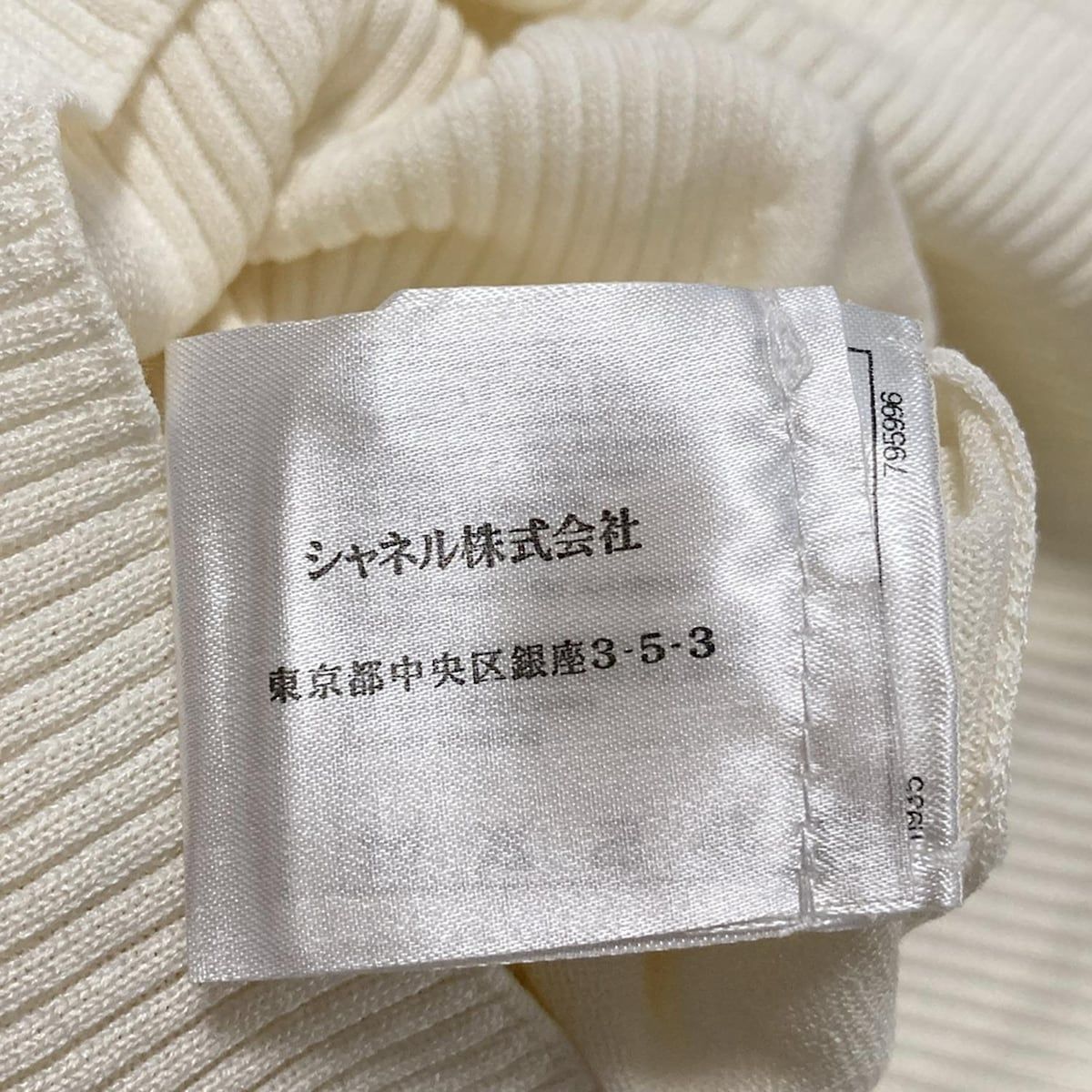 CHANEL(シャネル) 半袖セーター サイズ34 S レディース美品