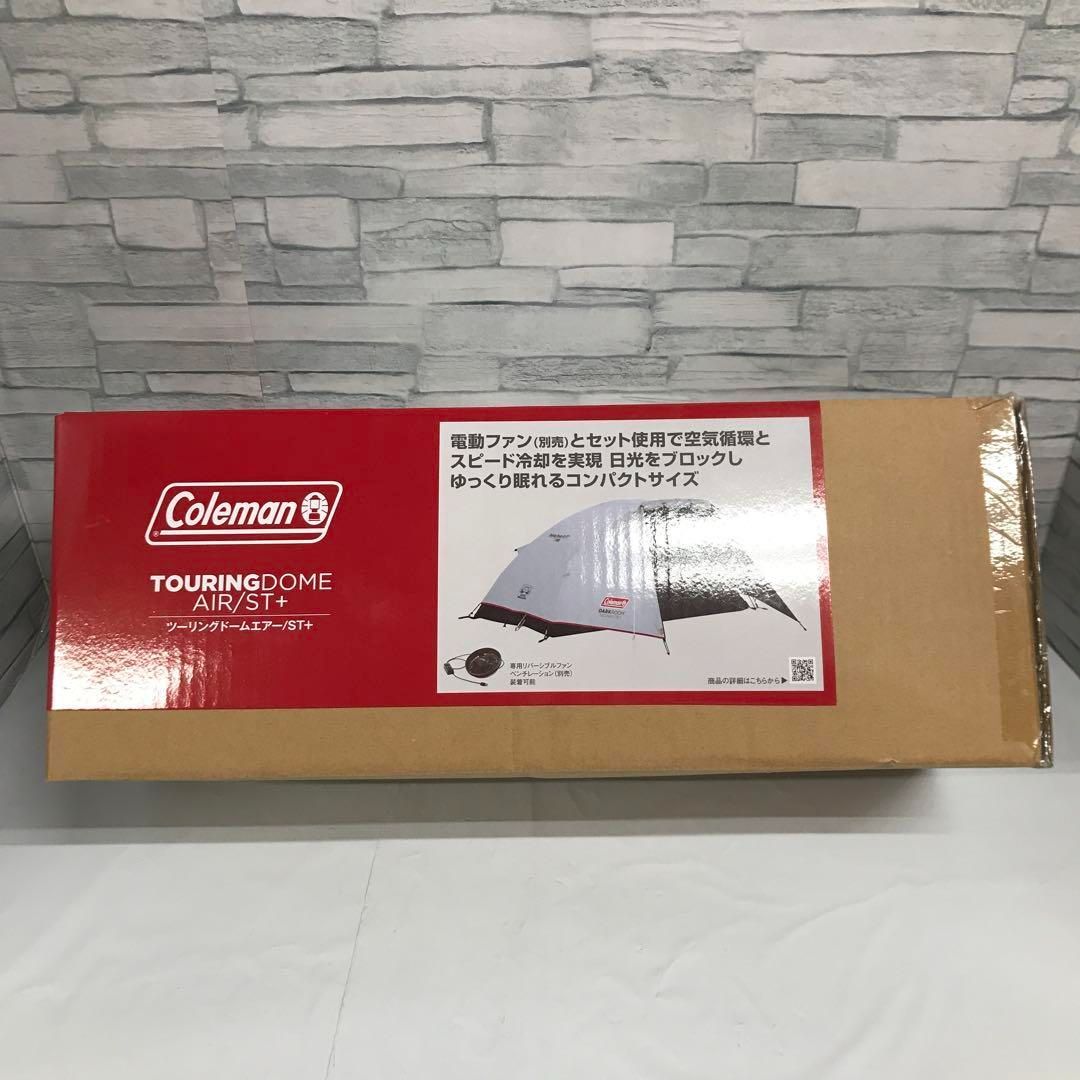 新品未開封☆即納☆Coleman ツーリングドームエアー/ST＋ - メルカリ