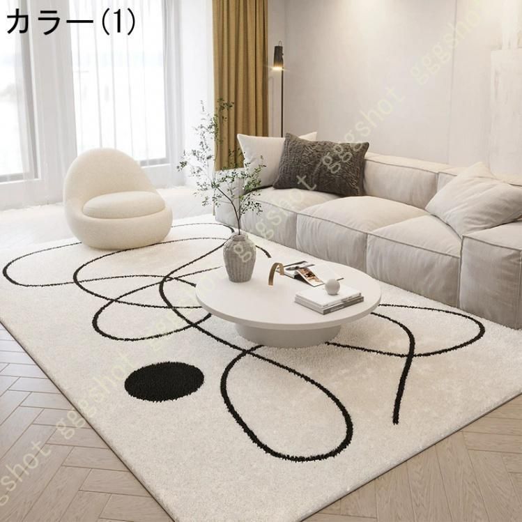 カーペット おしゃれ