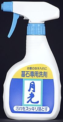 まとめ買い-20点セット 墓石洗い 月光 日本香堂 仏具
