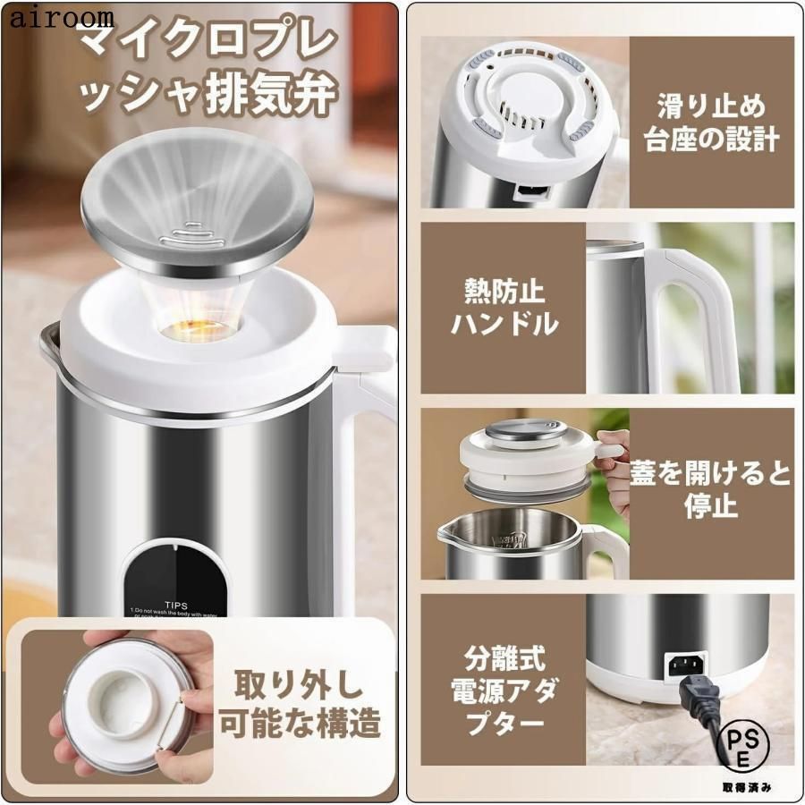 家庭用 自動調理