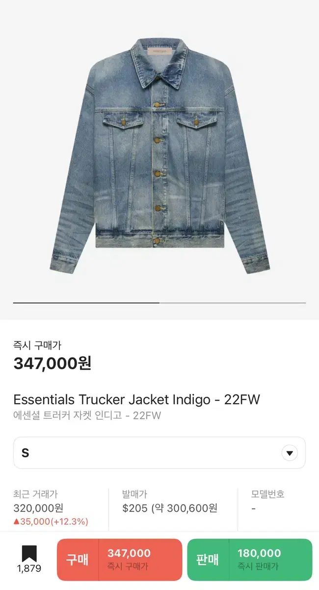 FEAR OF GOD(フィアオブゴッド) ESSENTIALS(エッセンシャルズ) デニム