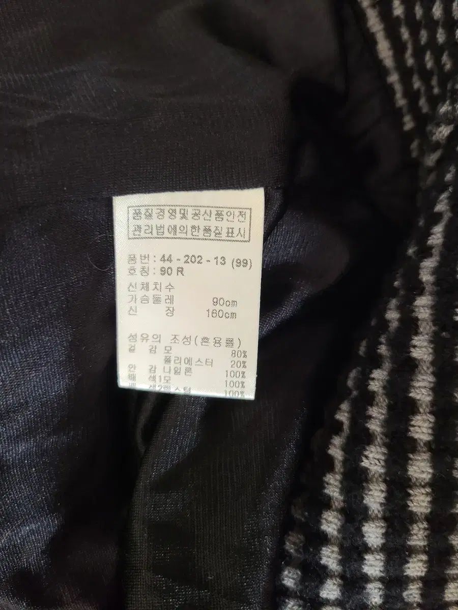 防風ジップアップ