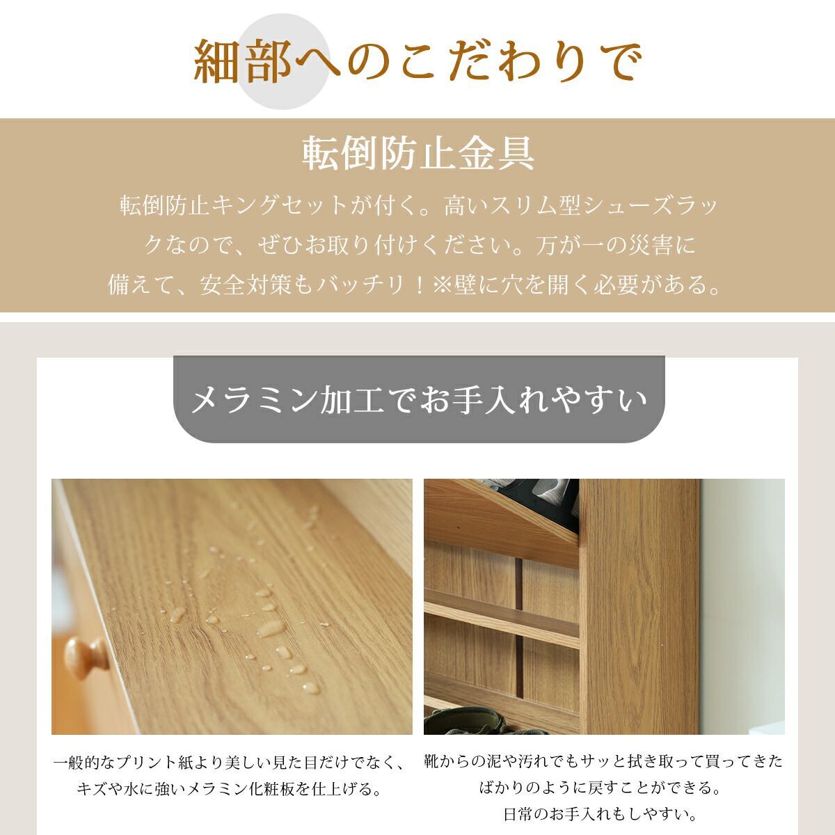 靴収納 靴収納棚