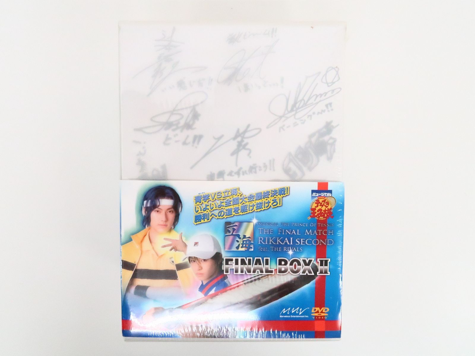 DVD ミュージカル テニスの王子様 THE FINAL MATCH 立海 FINAL