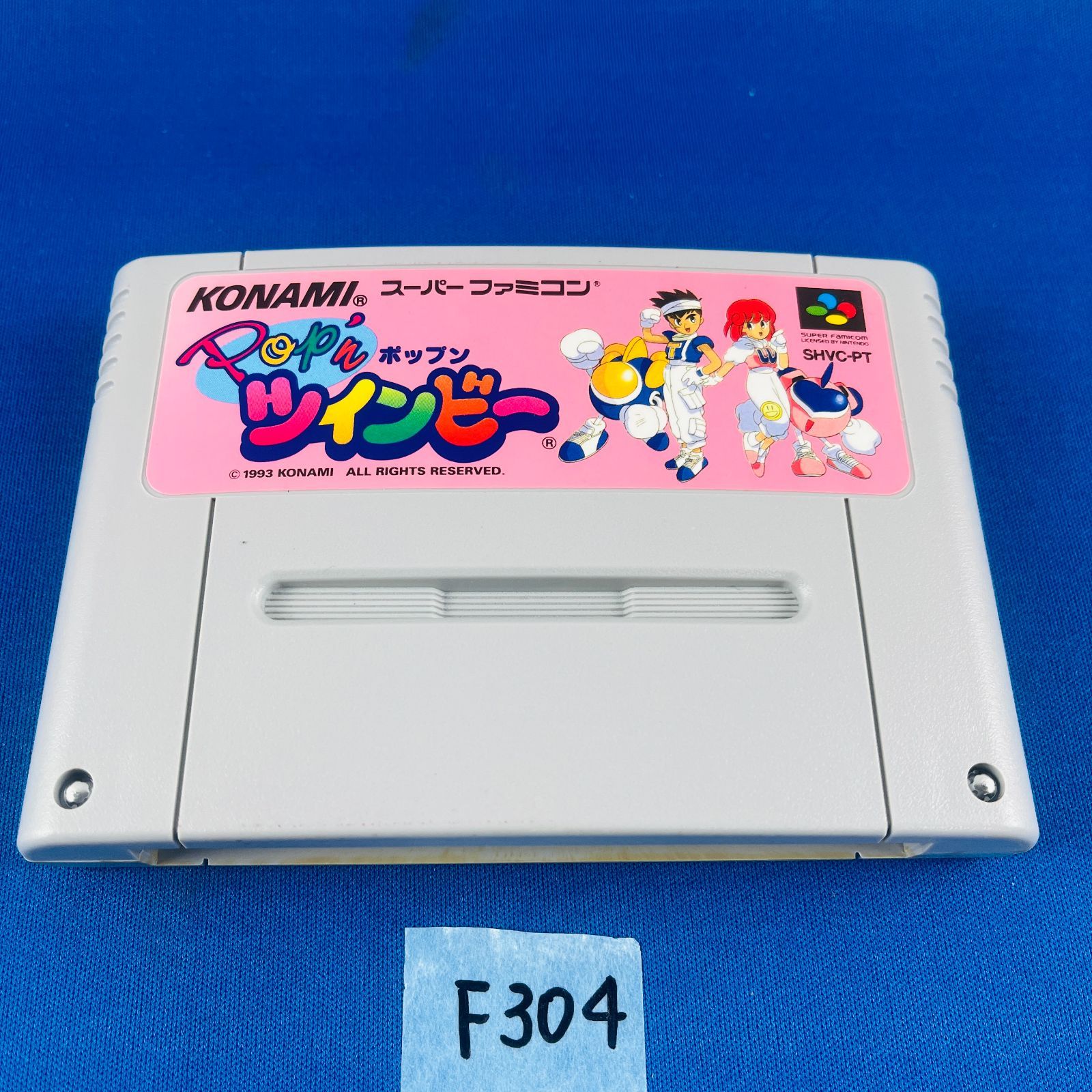 Pop'nツインビー/スーパーファミコン(SFC)/ソフトのみ : MEIKOYA