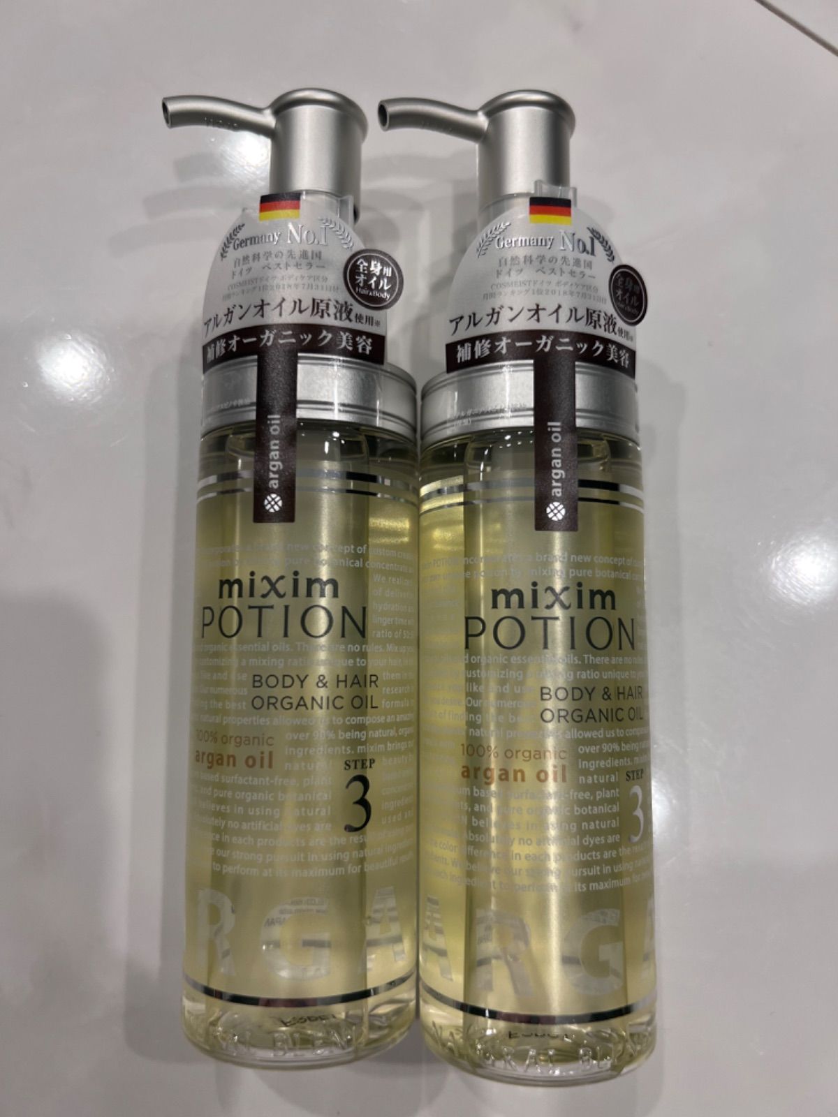 最終値下げ】ミクシムポーション アルガン24h美容オイル 100ml×5本  