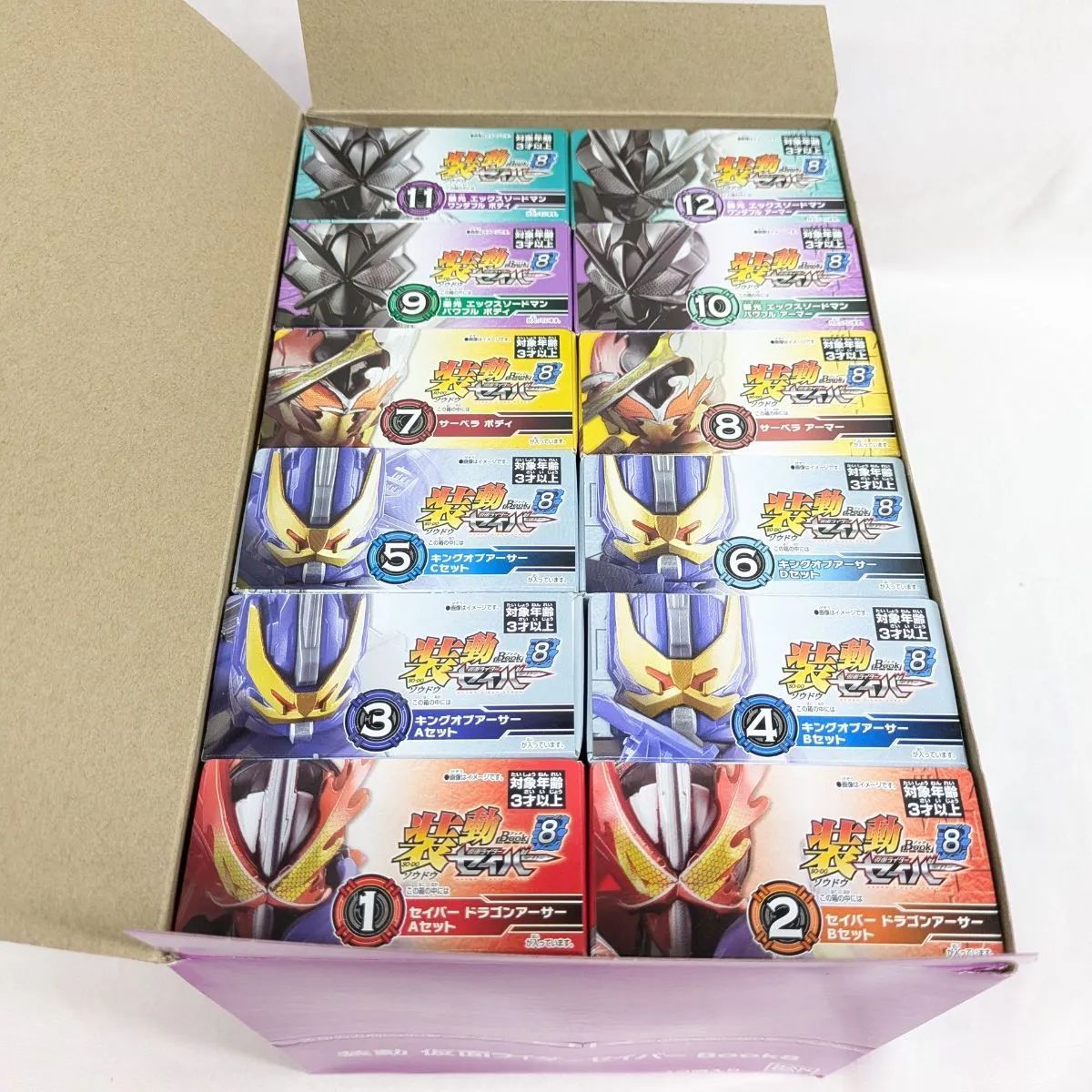 装動 仮面ライダーセイバー Book8 全12種 BANDAI 装動 仮面ライダーセイバー Book8 全12種セット : トイ
