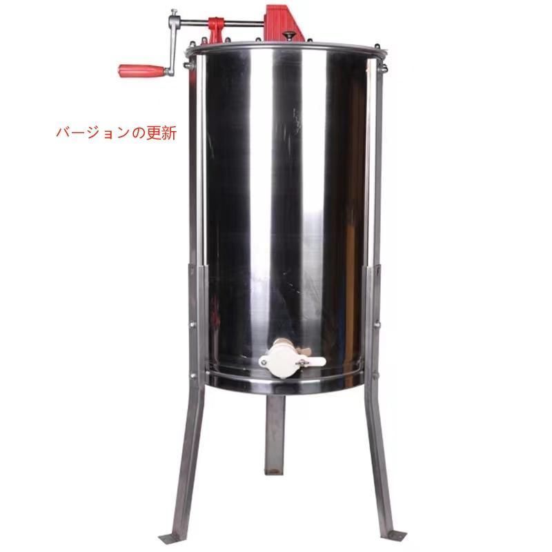 ハニーエクストラクター セパレーター 養蜂用 器具 ステンレス製 蜂蜜遠心機 ハニカムドラムスピナー 2フレーム蜂蜂蜜セパレーター ステンレス鋼ハニカムスピナ 手動ハニーエクストラクター、庭仕事のための養蜂のための機能的な鋳鉄