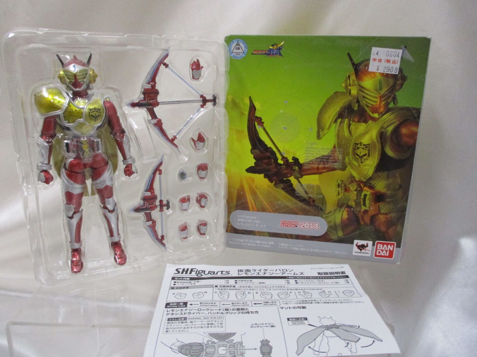 S.H.Figuarts 仮面ライダーバロンレモンエナジーアームズ、仮面ライダー鎧武 極アームズ 他 S.H.フィギュアーツ 仮面ライダーバロン レモンエナジーアームズ 魂