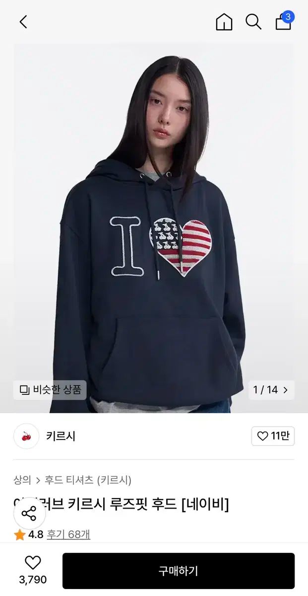 金子國義×Innocent world アリスジャンパースカート Innocent World / 金子國義アリスハイウエストジャンパースカート M