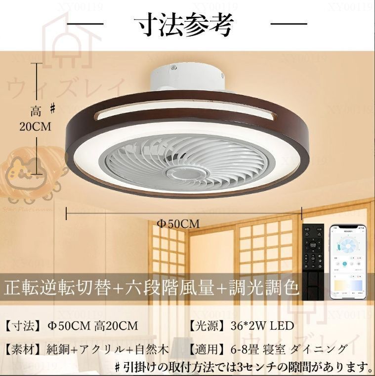 6畳-12畳 調光調色