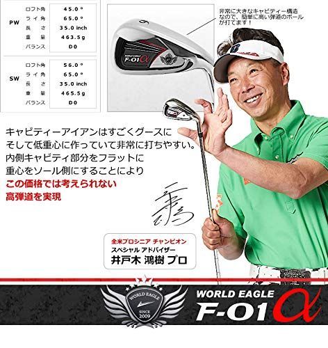 井戸木鴻樹プロ推薦モデル メンズクラブフルセット