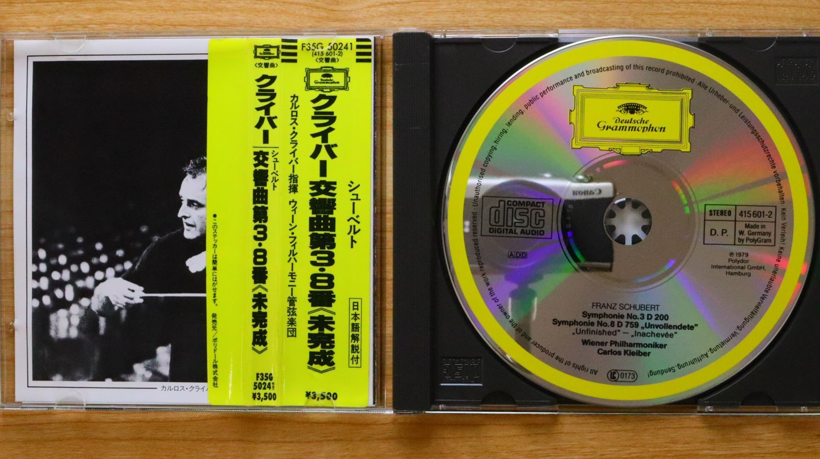 カルロスクライバー/CDR 中古CD☆カルロス・クライバー/Carlos Kleiber□ シューベルト
