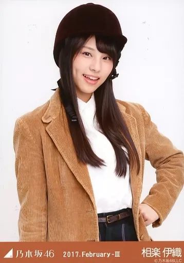 乃木坂４６ 相楽伊織の生写真 Amazon.co.jp: 【相楽伊織】 公式生写真 乃木坂46 逃げ水 封入