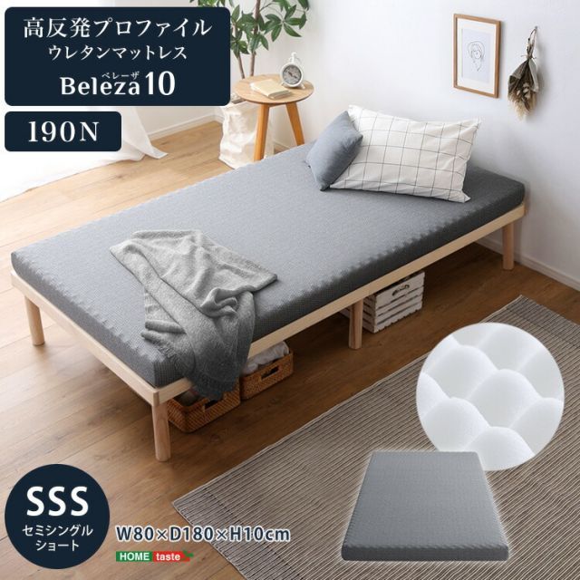 ゼロジー(R) フォールダブルベッド 電動リクライニングベッド セミダブル ゼロジー(R) フォールダブルベッド 電動リクライニングベッド