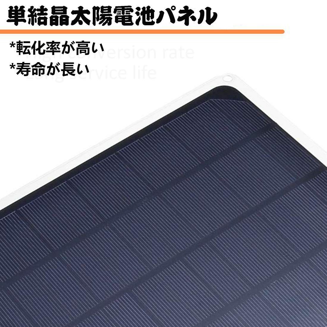 好評得価 ❤車のバッテリーにも充電OK❣200Wもの超高出力♪❤ソーラー