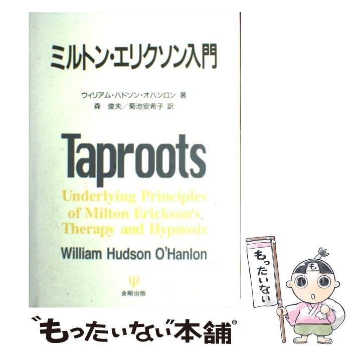 中古】 センター試験対策 薬袋の英語対話問題集 （駿台受験
