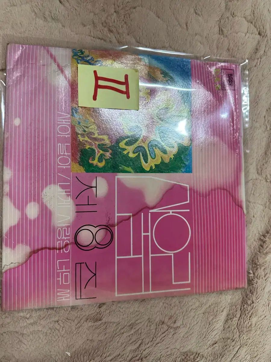 マウンテンユーリム 8 家 オリジナル 早い 1982 売る