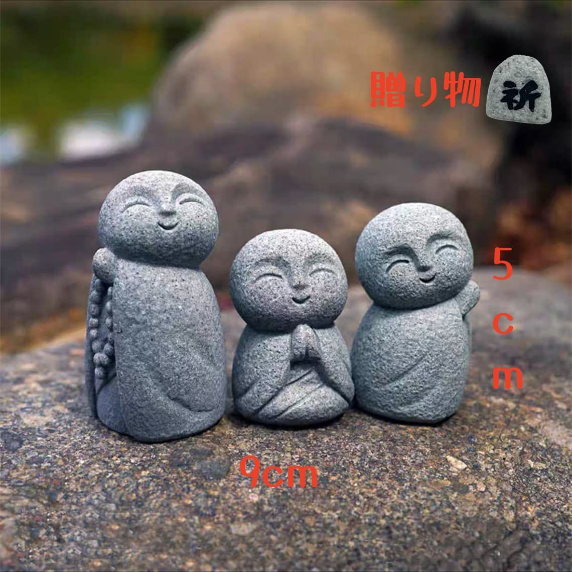 特価セール】神仏像 かわいい御影石 (幸運をの地蔵) 幸せ願い縁の良い